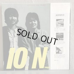 画像2: SOUTHERN ALL STARS - サザンオールスターズ - /  TEN NUMBERS CARAT ~ 10ナンバーズ・からっと ~