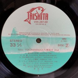 画像7: 原由子/ Miss YOKOHAMADULT