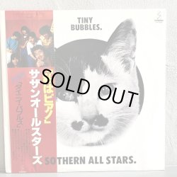 画像1: SOUTHERN ALL STARS - サザンオールスターズ - /  TINY BUBBLES. ~ タイニイ・バブルス ~