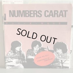 画像4: SOUTHERN ALL STARS - サザンオールスターズ - /  TEN NUMBERS CARAT ~ 10ナンバーズ・からっと ~