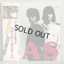 画像1: SOUTHERN ALL STARS - サザンオールスターズ - /  TEN NUMBERS CARAT ~ 10ナンバーズ・からっと ~