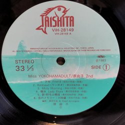 画像6: 原由子/ Miss YOKOHAMADULT