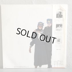 画像2: SOUTHERN ALL STARS - サザンオールスターズ - /  ステレオ太陽族