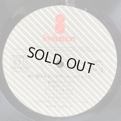 画像6: SOUTHERN ALL STARS - サザンオールスターズ - /  熱い胸さわぎ 