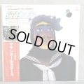 SOUTHERN ALL STARS - サザンオールスターズ - /  ステレオ太陽族