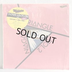 画像1: 佐野元春・杉 真理・大瀧詠一 / ~ NIAGARA TRIANGLE VOL.2 ~ ナイアガラ トライアングル vol.2