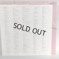 画像4: 佐野元春・杉 真理・大瀧詠一 / ~ NIAGARA TRIANGLE VOL.2 ~ ナイアガラ トライアングル vol.2