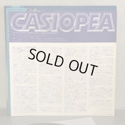 画像4: CASIOPEA / Super Flight ~ カシオペア - スーパー・フライト ~