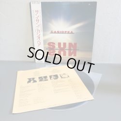 画像4: CASIOPEA / SUN SUN