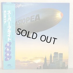 画像1: CASIOPEA / Super Flight ~ カシオペア - スーパー・フライト ~