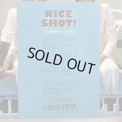 画像4: 渡辺 貞夫 / Sadao Watanabe Recital NICE SHOT! 45R.P.M. 12” E.P.