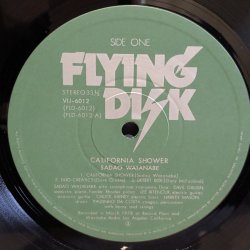 画像4: 渡辺 貞夫 / California Shower ~ カリフォルニア・シャワー ~