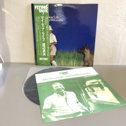 画像4: 渡辺 貞夫 / My Dear Life ~ マイ・ディア・ライフ