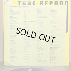 画像4: 山下達郎 / COME ALONG