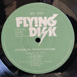 画像7: 渡辺 貞夫 / My Dear Life ~ マイ・ディア・ライフ