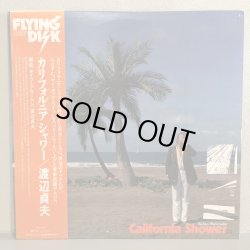 画像1: 渡辺 貞夫 / California Shower ~ カリフォルニア・シャワー ~