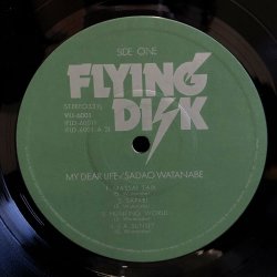 画像6: 渡辺 貞夫 / My Dear Life ~ マイ・ディア・ライフ