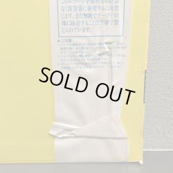 画像7: 山下達郎 / COME ALONG