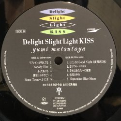画像8: 松任谷由実 / Delight Slight light KISS