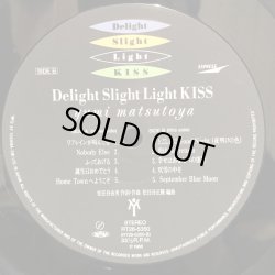 画像8: 松任谷由実 / Delight Slight light KISS