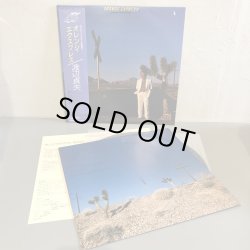 画像4: 渡辺 貞夫 / ORANGE EXPRESS ~ オレンジ・エクスプレス ~ 