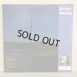 画像3: 渡辺 貞夫 / ORANGE EXPRESS ~ オレンジ・エクスプレス ~ 