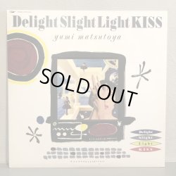 画像1: 松任谷由実 / Delight Slight light KISS