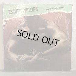 画像1: ESTER PHILILIPS / good black is hard to crack