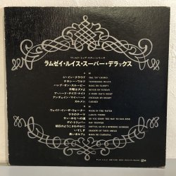 画像2: RAMSEY LEWIS / SUPER DELUXE ~ ラムゼイ・ルイス・スーパー・デラックス ~