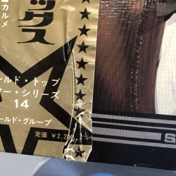 画像5: RAMSEY LEWIS / SUPER DELUXE ~ ラムゼイ・ルイス・スーパー・デラックス ~