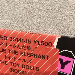 画像6: THE TOY DOLLS / NELLIE THE ELEPHANT ~ ネリーさんだ象！ ~