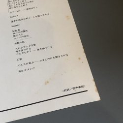 画像6: THE EX PISTOLS and LONDON SYNTHPHONEY ORCHESTRA / LAND OF HOPE & GLORY