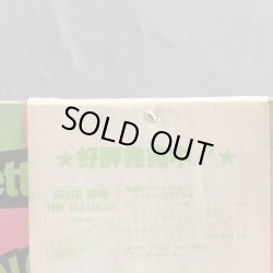 画像9: SEX PISTOLS / THE VERY BEST OF SEX PISTOLS