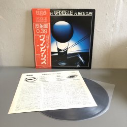 画像3: VANGELIS / ALBEDO 0.39 ~ 反射率0.39 - ヴァンゲリス ~