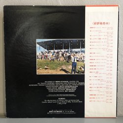 画像2: VANGELIS / ALBEDO 0.39 ~ 反射率0.39 - ヴァンゲリス ~