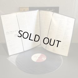 画像4: Gazebo / TELEPHONE MAMA