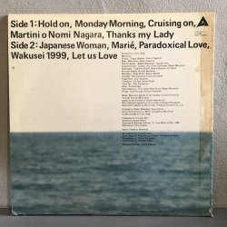 画像2: BREAD & BUTTER / MONDAY MORNING