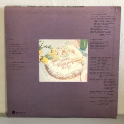 画像2: Lily / Love Letter