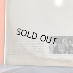 画像8: THE FOLK CRUSADERS / 紀元貳阡年