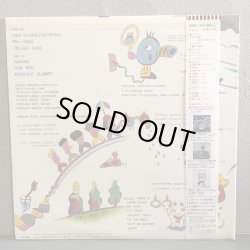 画像2: 古澤良治郎 / たまには。