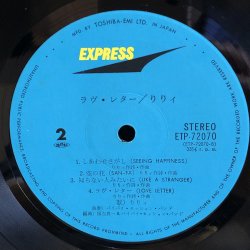 画像7: Lily / Love Letter