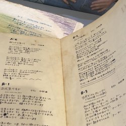 画像11: Lily / Love Letter