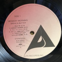 画像6: BREAD & BUTTER / MONDAY MORNING