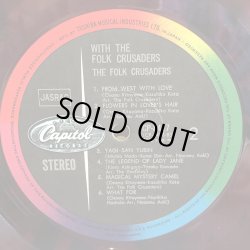 画像6: THE FOLK CRUSADERS / 紀元貳阡年
