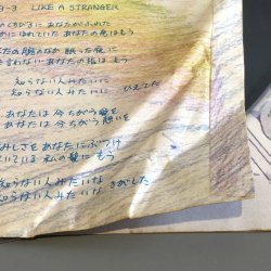 画像9: Lily / Love Letter