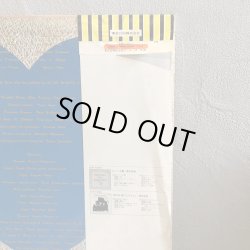 画像8: 荒井由実 / コバルト・アワー