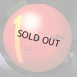 画像6: 荒井由実 / Yuming brand ~ ユーミン・ブランド ~