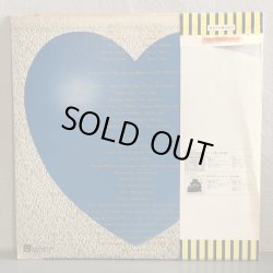 画像2: 荒井由実 / コバルト・アワー