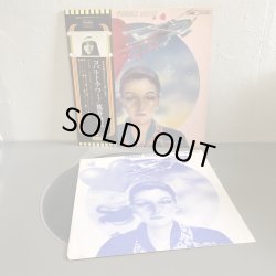 画像3: 荒井由実 / コバルト・アワー