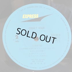 画像7: 荒井由実 / コバルト・アワー